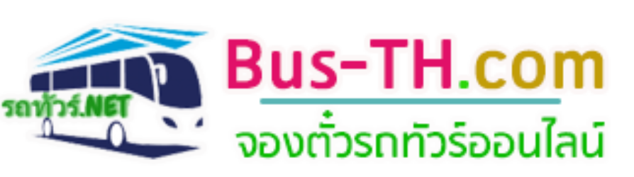 รถทัวร์ไปสกลนคร